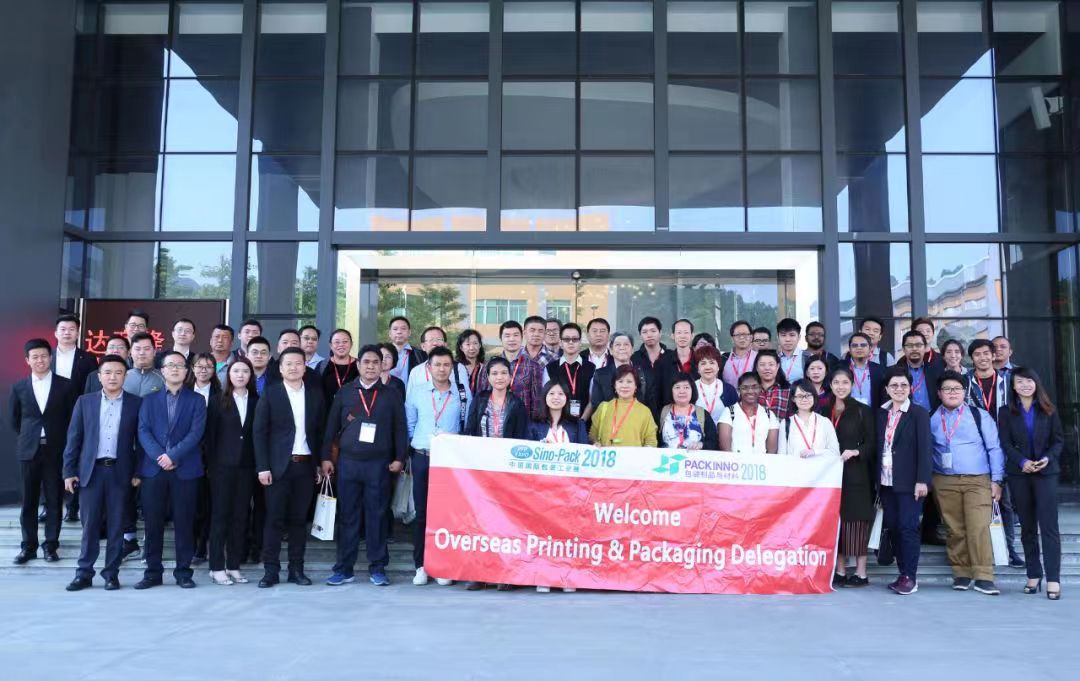 热烈欢迎Sino-Pack 海外参观团莅临太阳成集团tyc138