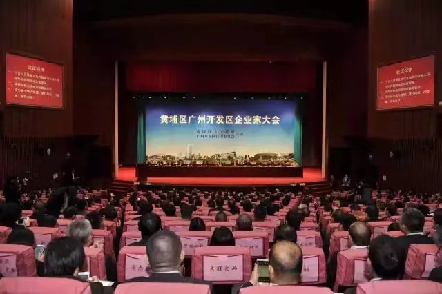 太阳成集团tyc138荣获"2016年度黄埔区  广州开发区突出贡献优秀企业"