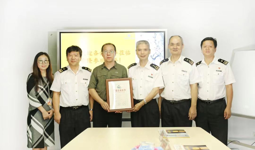 太阳成集团tyc138荣获AEO高级认证企业证书