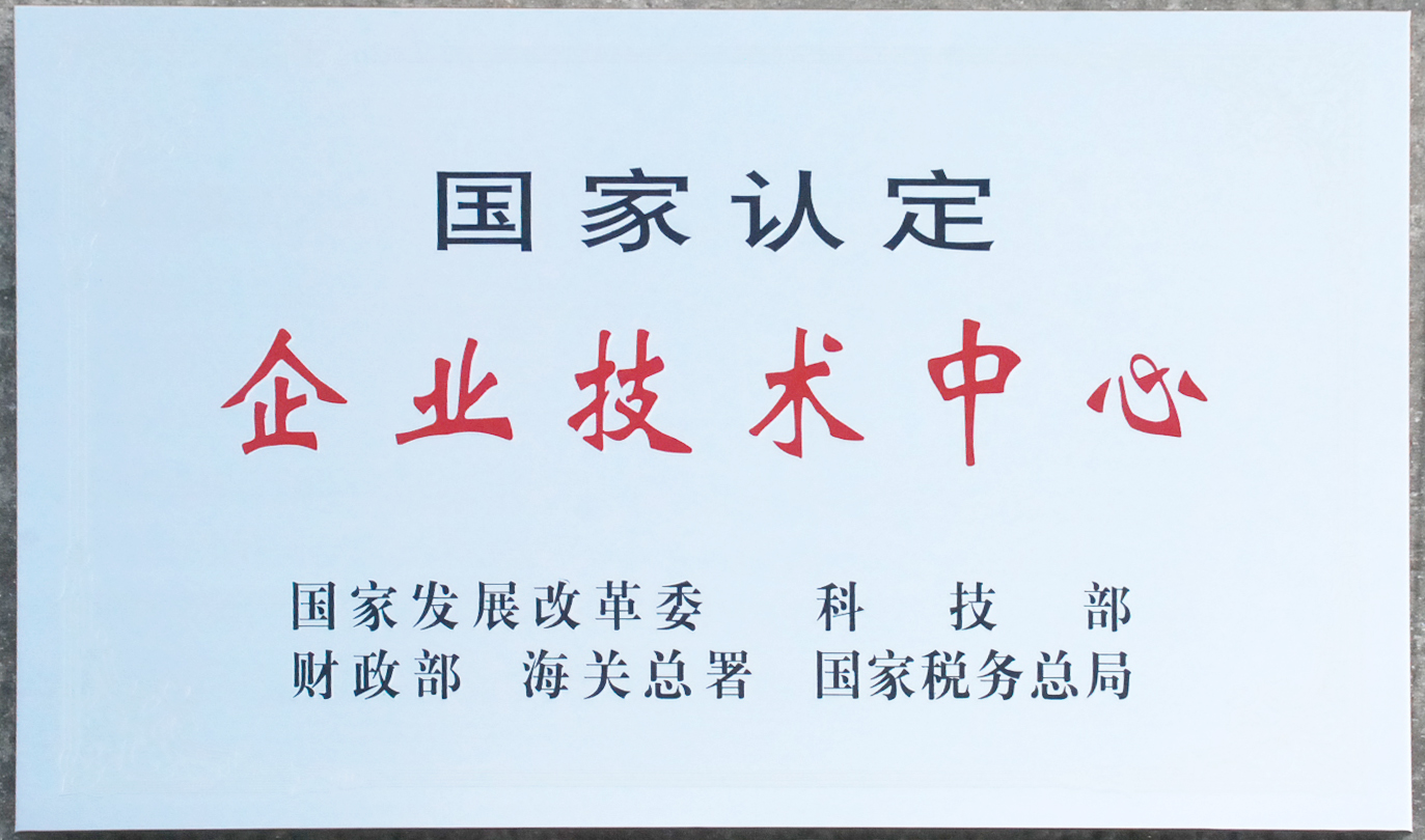 太阳成集团tyc138荣获2016年度  广州市发明专利授权大户