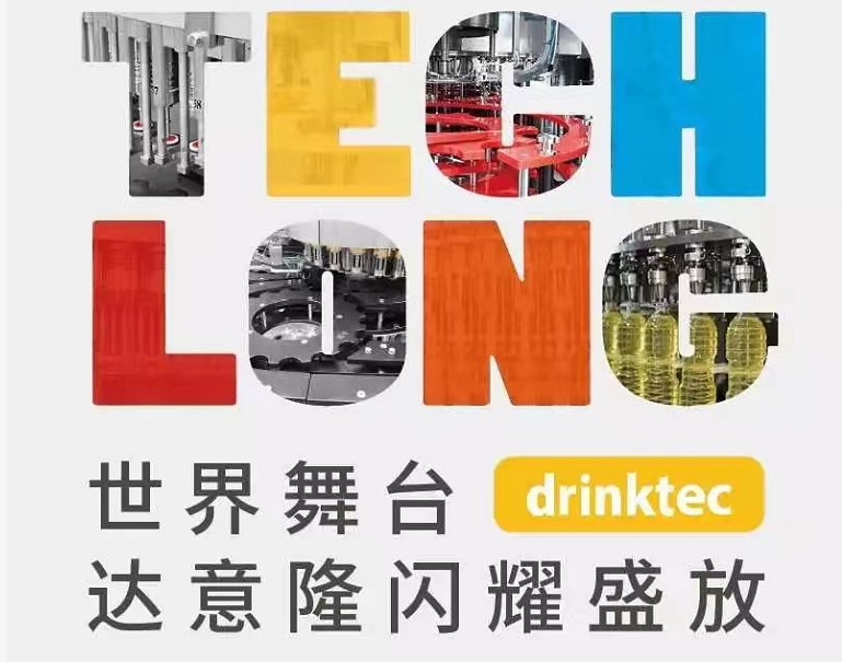 世界舞台 太阳成集团tyc138闪耀盛放