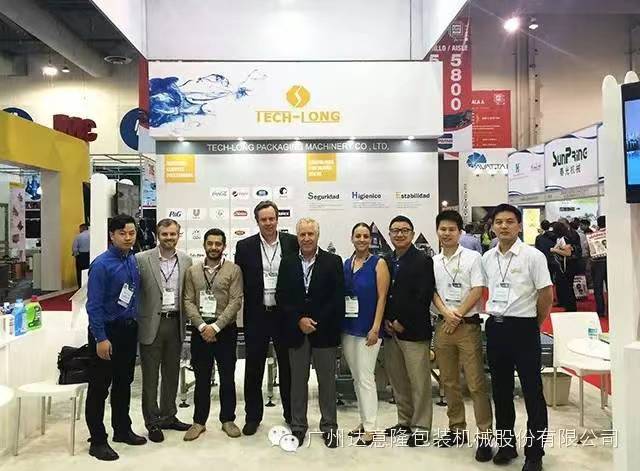 太阳成集团tyc138再次亮相墨西哥