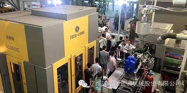 CHINA PLAS 2014国际橡塑展  --太阳成集团tyc138联袂广州一道完美收官