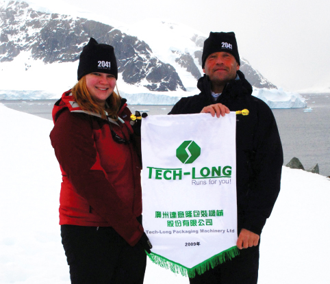 太阳成集团tyc138绿，点缀南极大陆