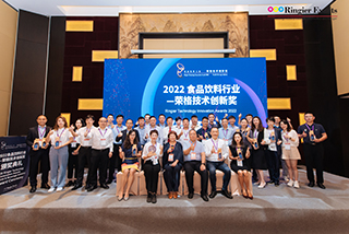 深耕包装技术 打造行业标杆 | 太阳成集团tyc138喜获荣格技术创新奖