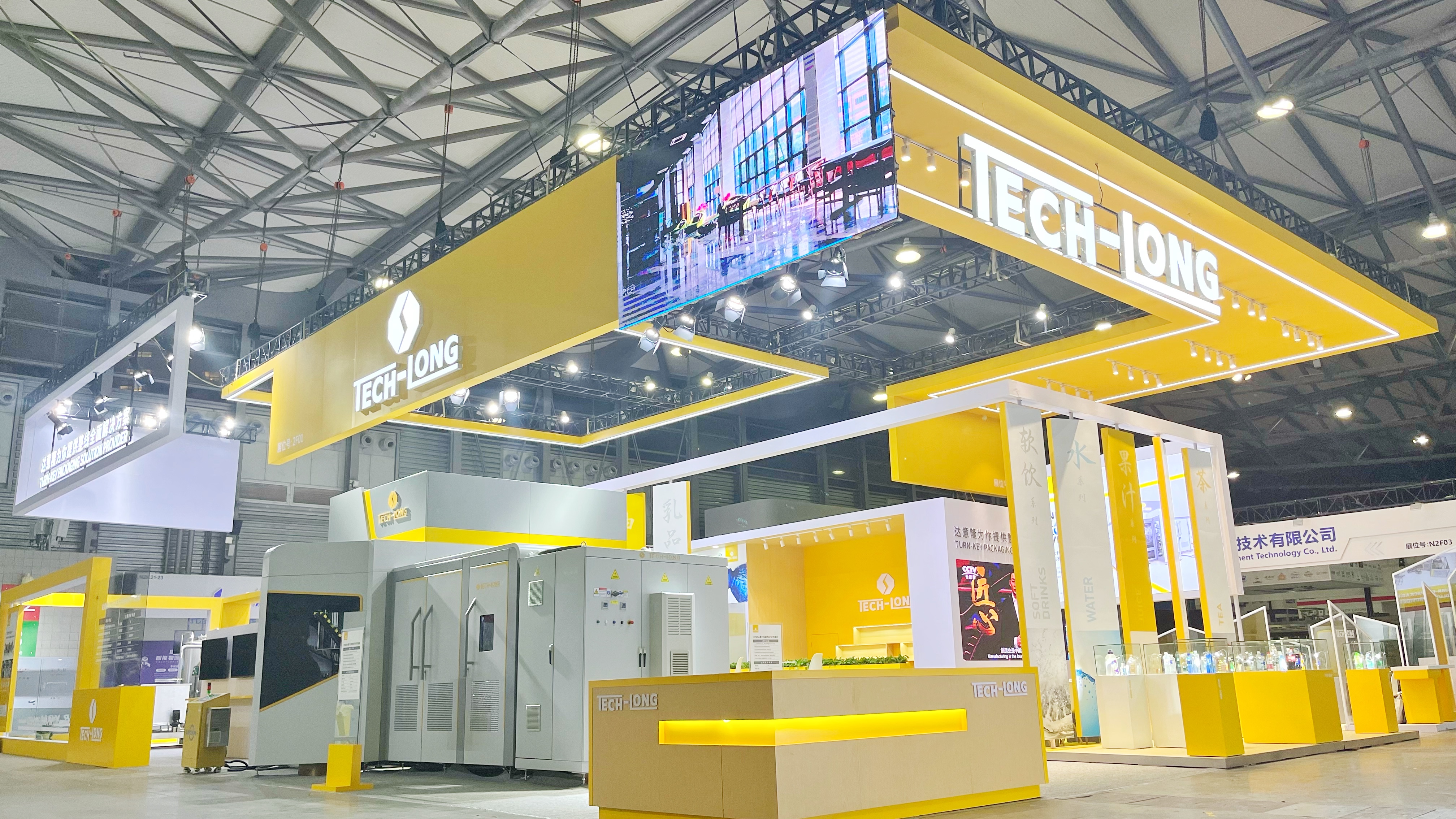 新技术赋能 CBST一展风采 | 太阳成集团tyc138