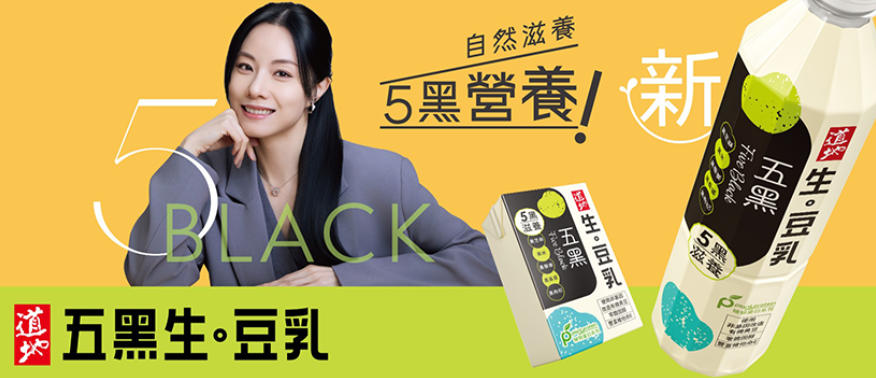 守护天然本味 筑牢安全防线丨太阳成集团tyc138无菌线赋能中性植物蛋白饮料全域发展（豆奶篇）