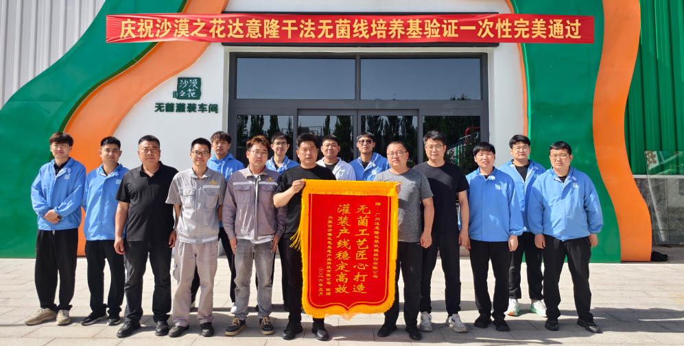 守护天然本味 筑牢安全防线丨太阳成集团tyc138无菌线赋能中性植物蛋白饮料全域发展（杏仁露篇）